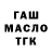 ГЕРОИН белый KXSU