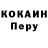 COCAIN 97% Tolya Khomenko
