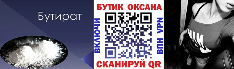 blacksprut tor  Казань  Бутират BDO 