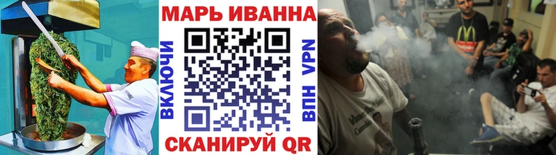 Печенье с ТГК марихуана  сколько стоит  Казань 