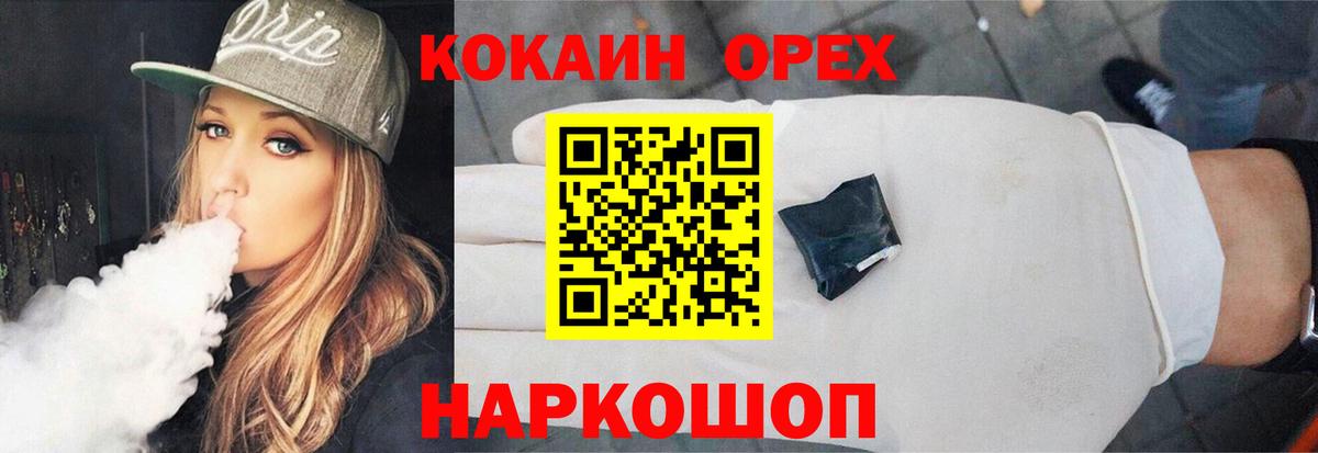 Кокаин Боливия Казань