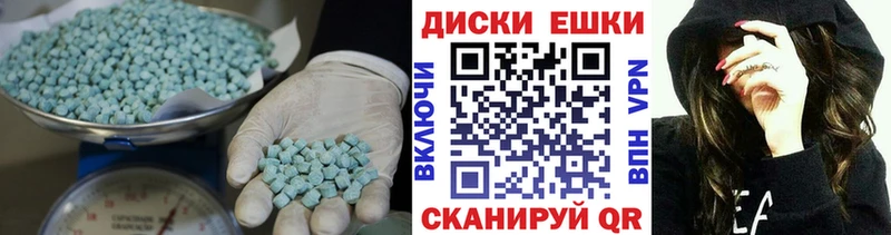 ЭКСТАЗИ Cube  Казань 