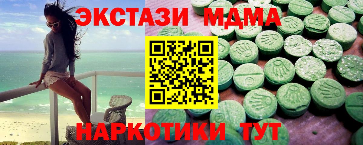 A PVP Казань