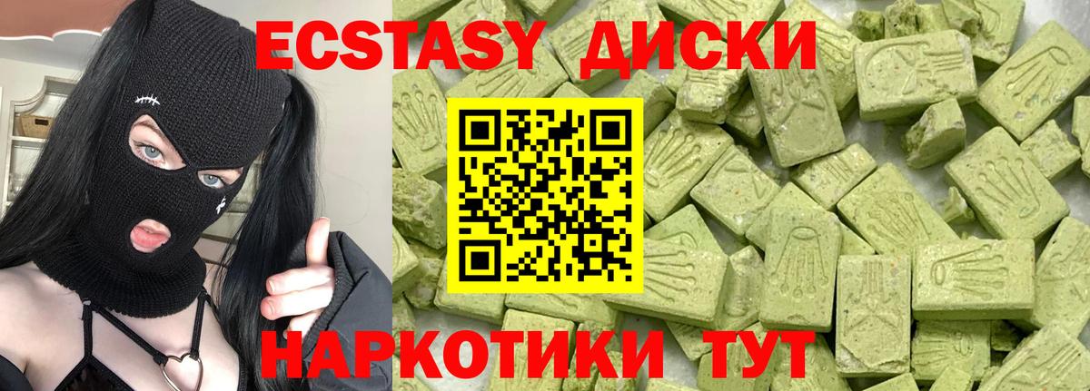 ЭКСТАЗИ louis Vuitton  Вход с VPN  Экстази  Казань  KRAKEN ТОР  Ecstasy 99% 