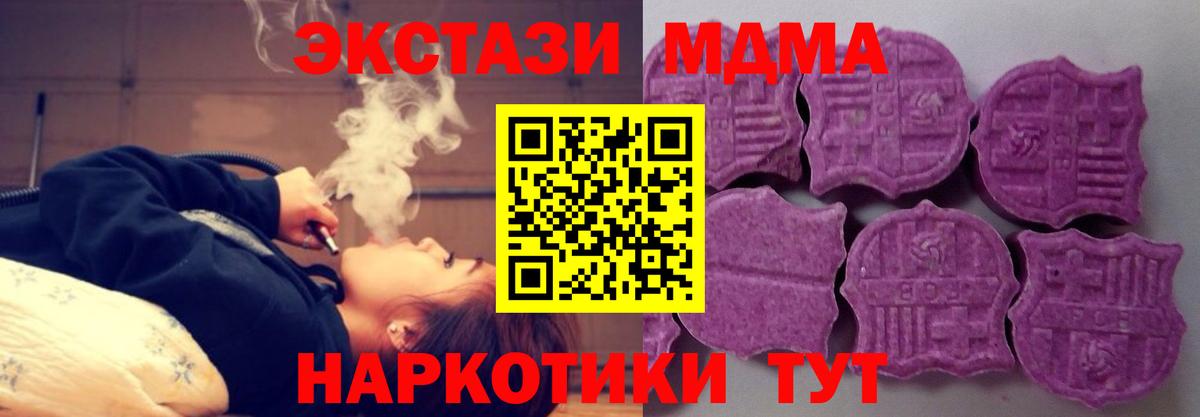Ecstasy DUBAI Казань