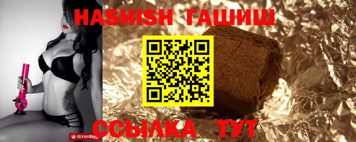 Казань  ГАШ Cannabis  ГАШИШ VHQ  Вход с VPN 