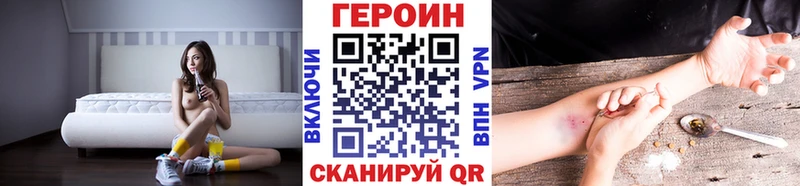 Героин VHQ Казань