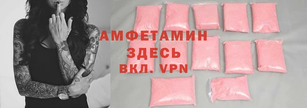 спиды Алзамай