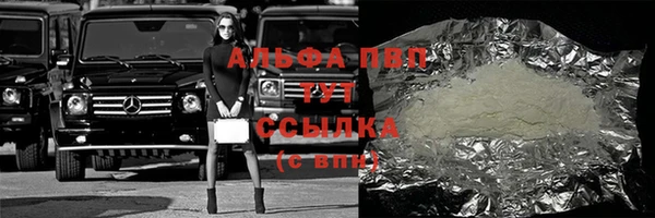 гидропоника Алексеевка