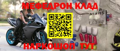 спайс Кулебаки