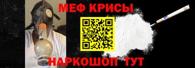 мдма Кумертау