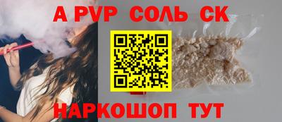 гидропоника Кунгур