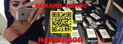 спайс Кулебаки