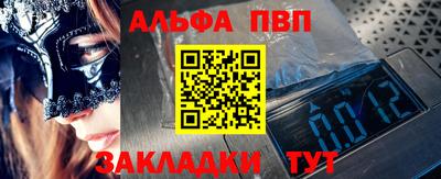 мдма Кумертау