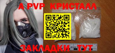 спайс Кулебаки