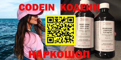 спайс Кулебаки