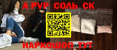 спайс Кулебаки