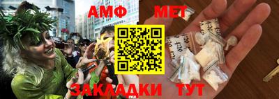 мдма Кумертау