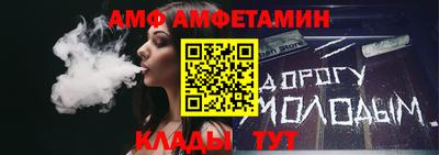 спайс Кулебаки