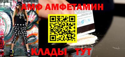 спайс Кулебаки