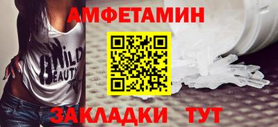 спайс Кулебаки