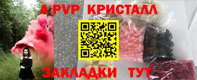 а пвп мука Лесосибирск