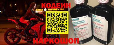 спайс Кулебаки