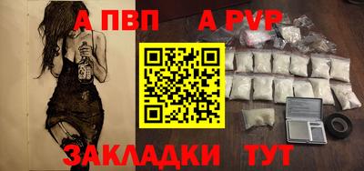 спайс Кулебаки