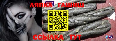 спайс Кулебаки