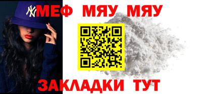 спайс Кулебаки