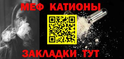 мдма Кумертау