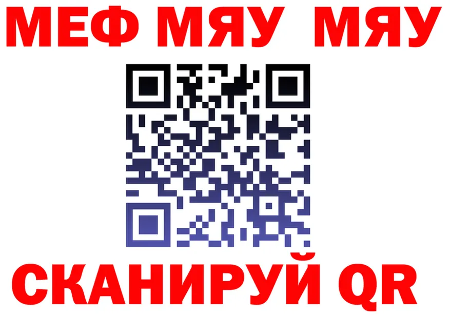 МЯУ-МЯУ VHQ маркетплейс мориарти omg Казань