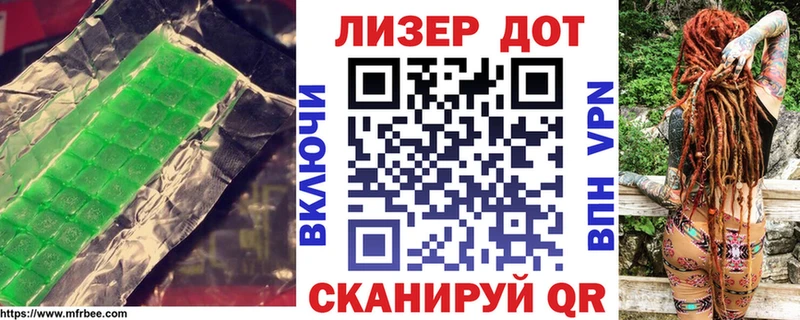где купить наркотик  Казань  сайты даркнета как зайти  Лсд 25 экстази кислота 