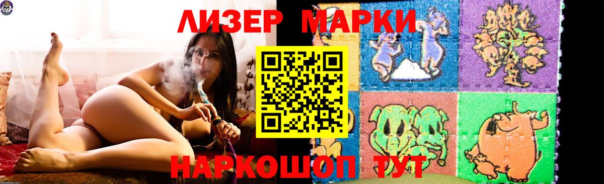LSD-25 экстази кислота  LSD-25 экстази ecstasy  Вход с VPN  Казань 
