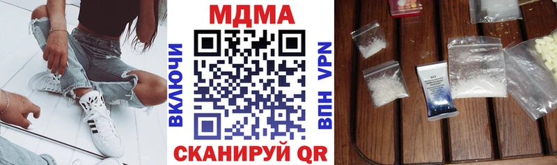 МДМА молли  Казань 