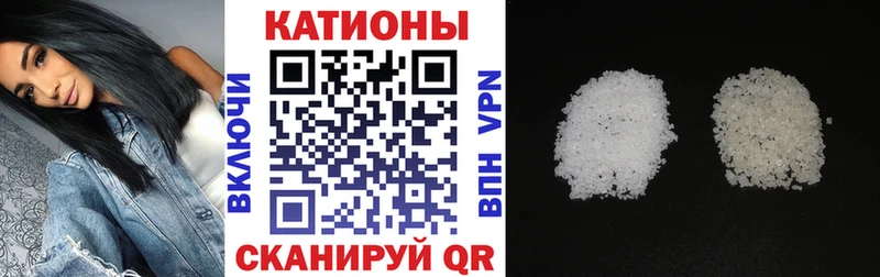 МЕФ мяу мяу  Казань 