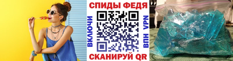 что такое наркотик  Казань  Первитин кристалл 