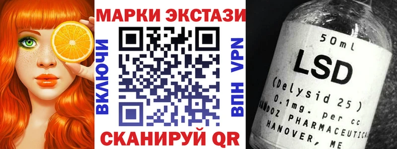 Марки 25I-NBOMe 1500мкг  ссылка на мегу ссылка  Казань 