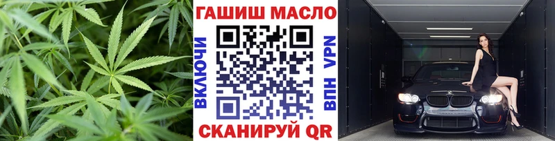 ТГК жижа  Казань 