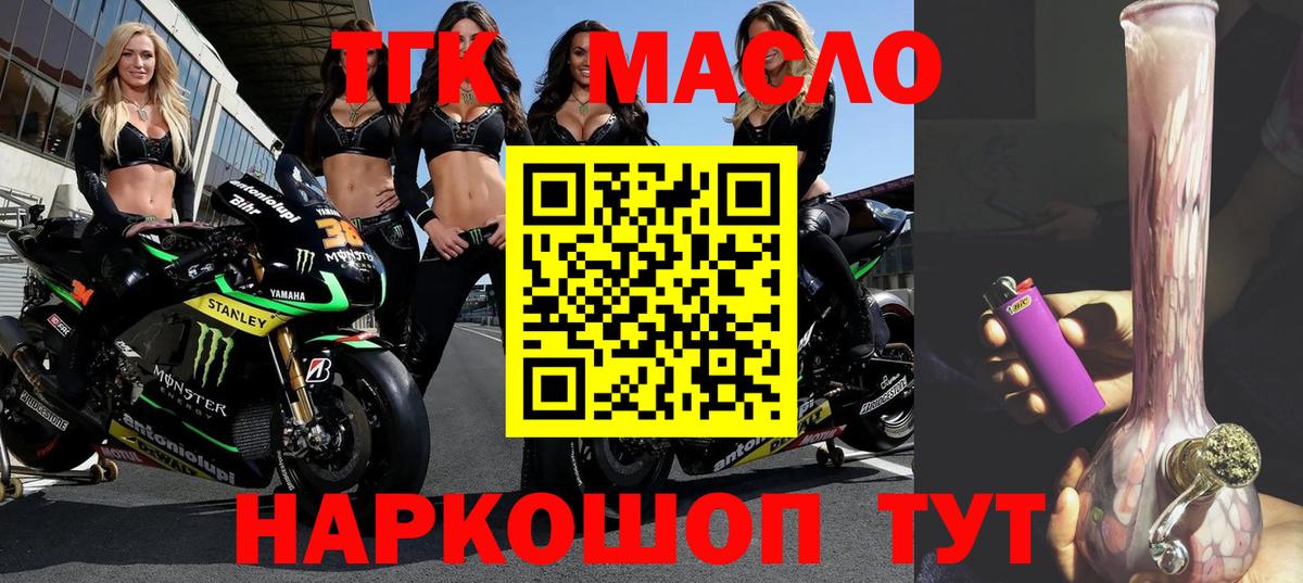 Дистиллят ТГК концентрат Казань