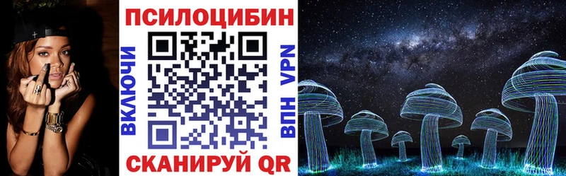 Галлюциногенные грибы Magic Shrooms  как найти   shop Telegram  Казань 