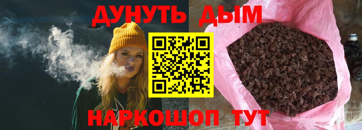 Канабис SATIVA & INDICA Казань