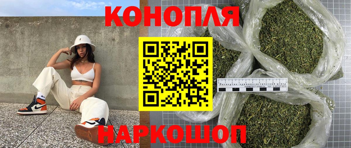 Бошки Шишки Bruce Banner  Каннабис VHQ  Вход с VPN  Казань  Шишки марихуана семена 